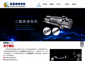 Gsmada.com thumbnail