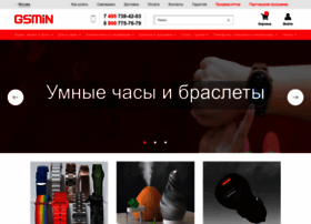 Gsmin.ru thumbnail Gsmin.ru thumbnail