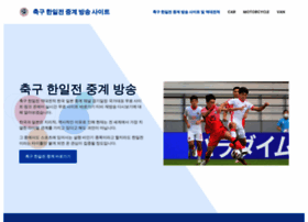 Gsndfc.co.kr thumbnail