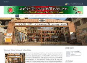 Gsscdhaka.edu.bd thumbnail Gsscdhaka.edu.bd thumbnail