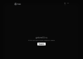 Gstore03.ru thumbnail