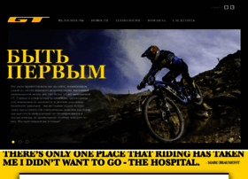 Gtbike.ru thumbnail