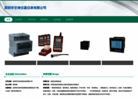 Gtdianjing.com thumbnail