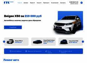 Gtk-leasing.com thumbnail