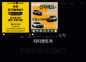 Gtrentcar.net thumbnail