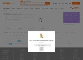 Guakuang.cn thumbnail
