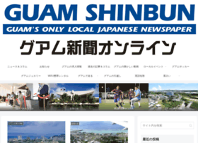 Guam-shinbun.com thumbnail