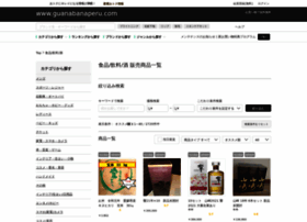 Guanabanaperu.com thumbnail