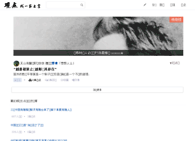 Guandn.com thumbnail