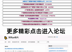 Guanganzhuangshi.top thumbnail
