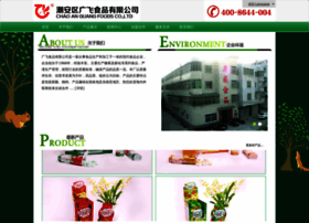 Guangfei.com thumbnail