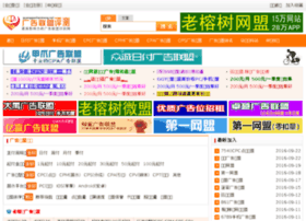 Guanggaolianmeng.net thumbnail