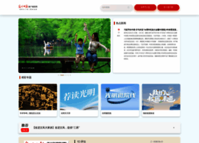 Guangmingdaily.cn thumbnail