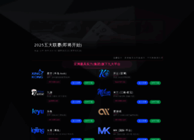 Guangxinshun.com thumbnail