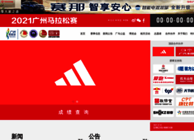 Guangzhou-marathon.com thumbnail
