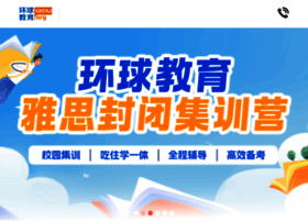 Guangzhou.gedu.org thumbnail