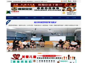 Guangzhouhonda.com.cn thumbnail
