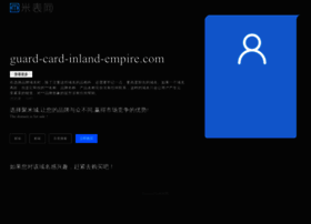 Guard-card-inland-empire.com thumbnail