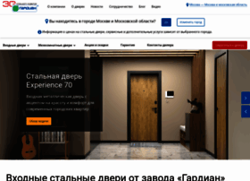 Guardian.ru thumbnail Guardian.ru thumbnail