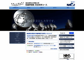 Guas-astronomy.jp thumbnail