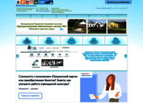 Gub-raion.ucoz.ru thumbnail