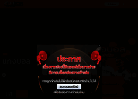 Gubet.com thumbnail