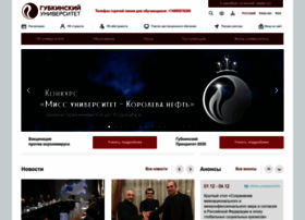 Gubkin.ru thumbnail Gubkin.ru thumbnail