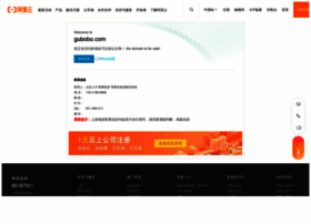 Gubobo.com thumbnail