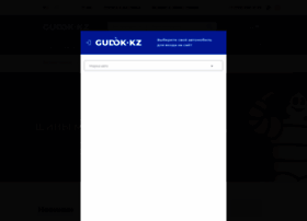Gudok.kz thumbnail