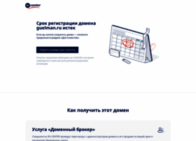 Guelman.ru thumbnail