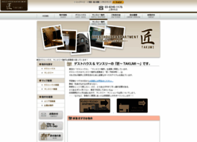 Guesthouse-takumi.jp thumbnail