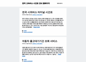 Guide-lee.co.kr thumbnail