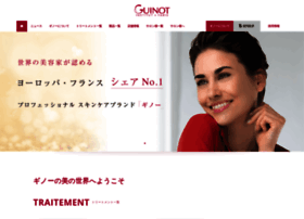 Guinot.co.jp thumbnail