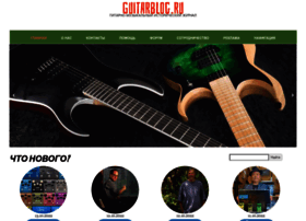 Guitarblog.ru thumbnail