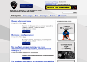Guitargeek.ru thumbnail Guitargeek.ru thumbnail