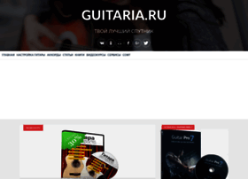 Guitaria.ru thumbnail