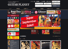Guitarplanet.co.jp thumbnail