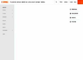 Guixiangge.com thumbnail