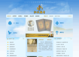 Guizheng.net thumbnail Guizheng.net thumbnail