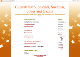 Gujarati-sms.blogspot.ca thumbnail
