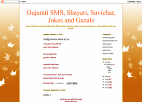 Gujarati-sms.blogspot.co.uk thumbnail