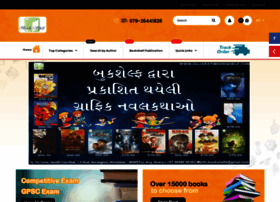 Gujaratibookshelf.com thumbnail