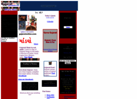 Gujaratonline.com thumbnail