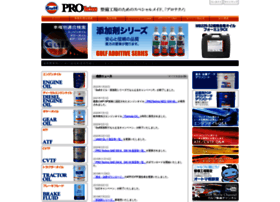 Gulf-pro.jp thumbnail