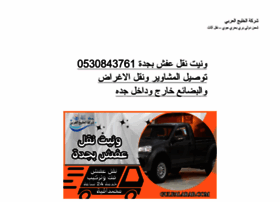 Gulfalarab.com thumbnail