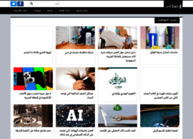 Gulfeyes.net thumbnail Gulfeyes.net thumbnail