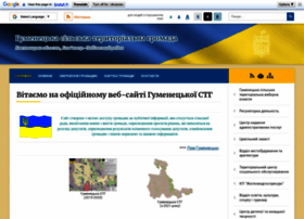 Gumenetska-gromada.gov.ua thumbnail