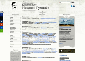 Gumilev.ru thumbnail Gumilev.ru thumbnail