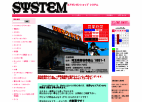 Gun-shop.jp thumbnail Gun-shop.jp thumbnail