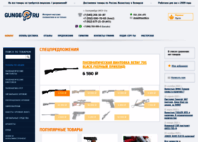 Gun66.ru thumbnail